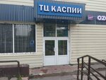 Четко вижу (Yuzhniy Administrative Okrug, Chertanovo Severnoye District, Severnoye Chertanovo Microdistrict, к208), opticial store
