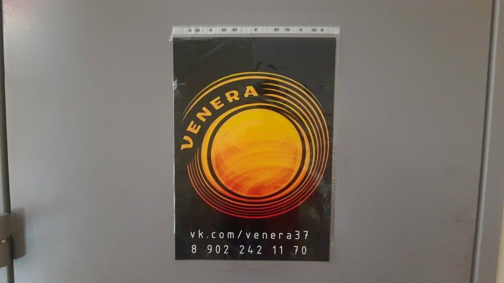 Recording studio Venera, Ivanovo, photo