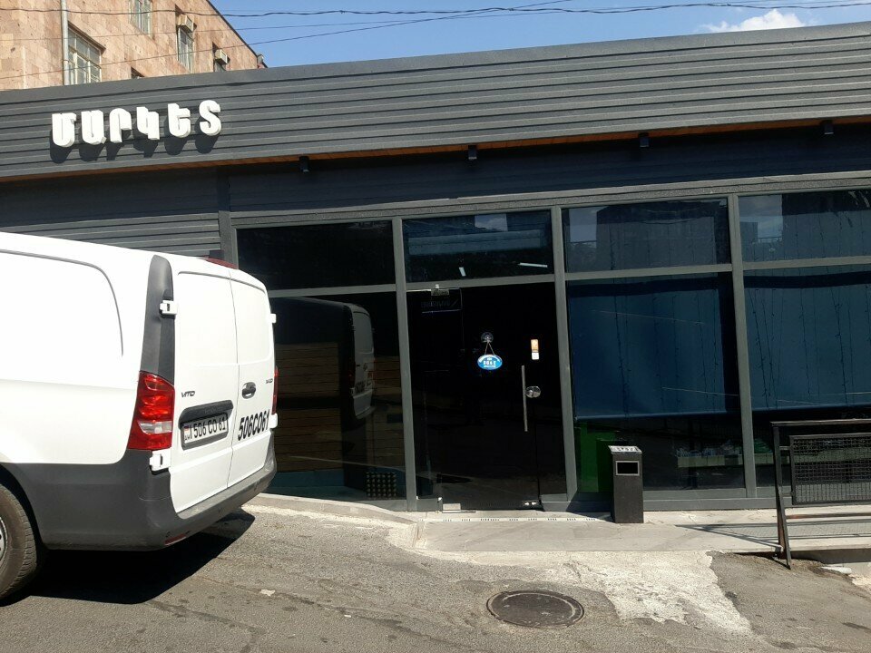 Payment terminal ИзиПей, Yerevan, photo