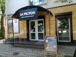 La protein (Turgeneva Street, 131) ، علوم التغذية