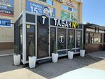 Tabakn1esk (Zapadnaya ulitsa, 1/1), tobacco and smoking accessories shop