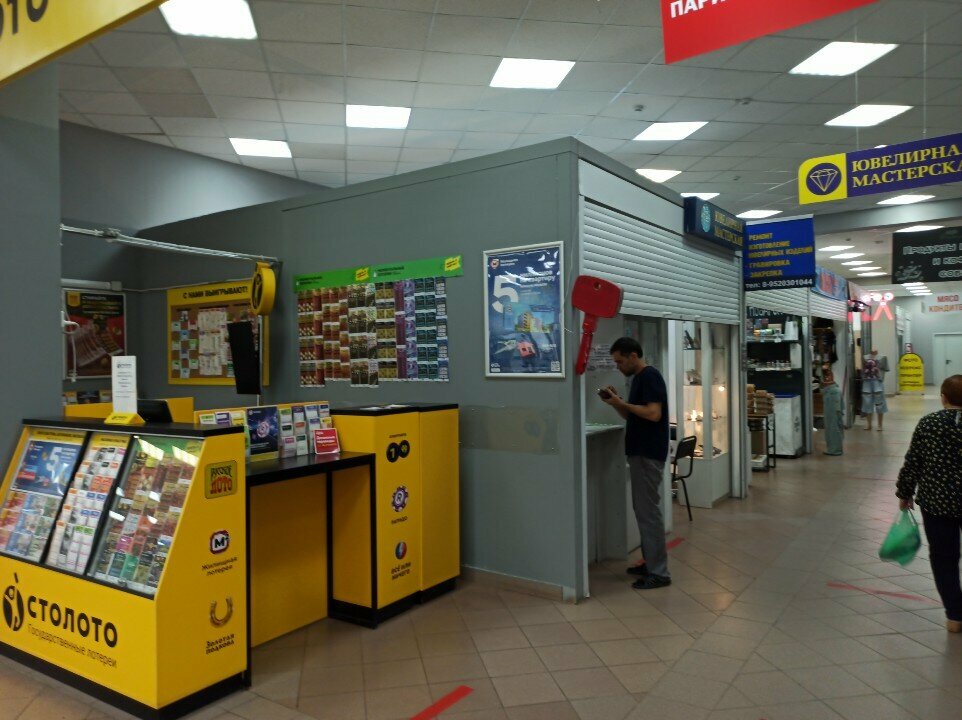 Manufacture and repair of keys Мастерская, Kazan, photo