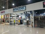 New Time (Minusinskaya Street, 8), children's clothing store