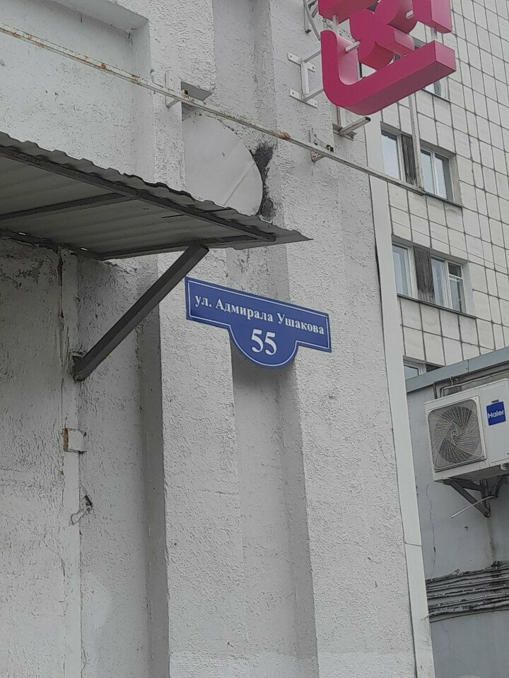 Haulage Dpd, Perm, photo