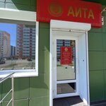 Аита (Baltiyskaya Street, 103), medical center, clinic