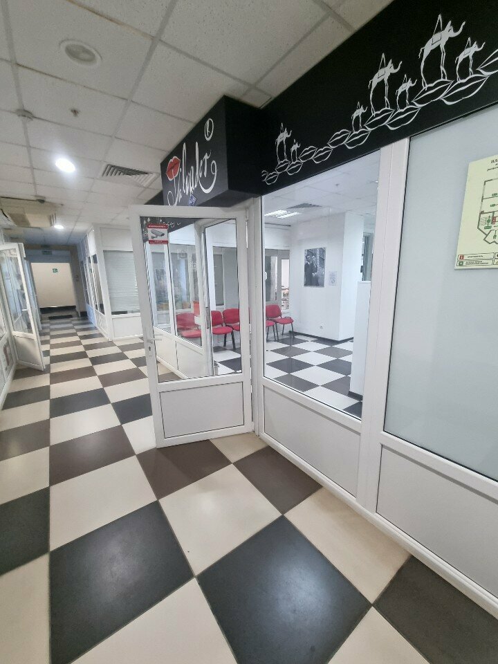 Osteopathy Остеопат Князева Ю., Smolensk, photo