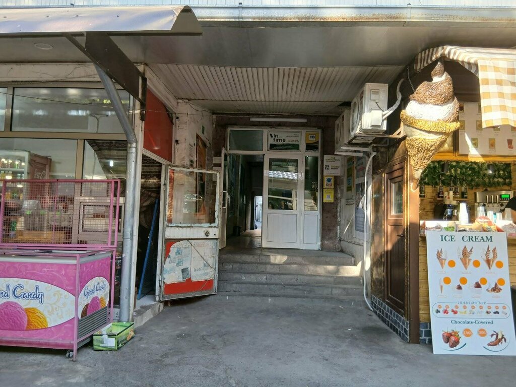 Municipal housing authority Г и Г Кондоминиум, Yerevan, photo