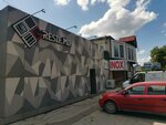 Gresie. md (Кишинёв, улица Узинелор), керамическая плитка в Кишиневе