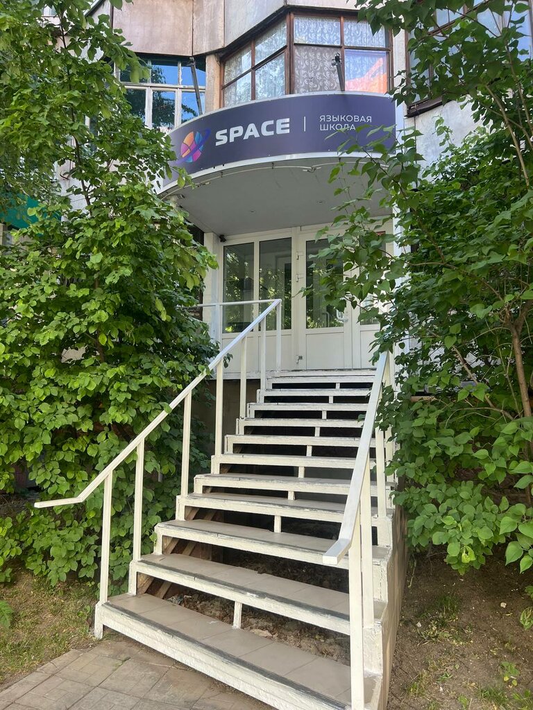 Foreign language courses Space, Tula, photo