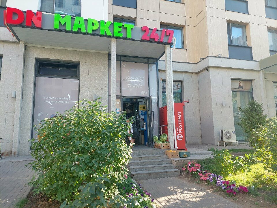 ATM Kaspi Bank, Astana, photo