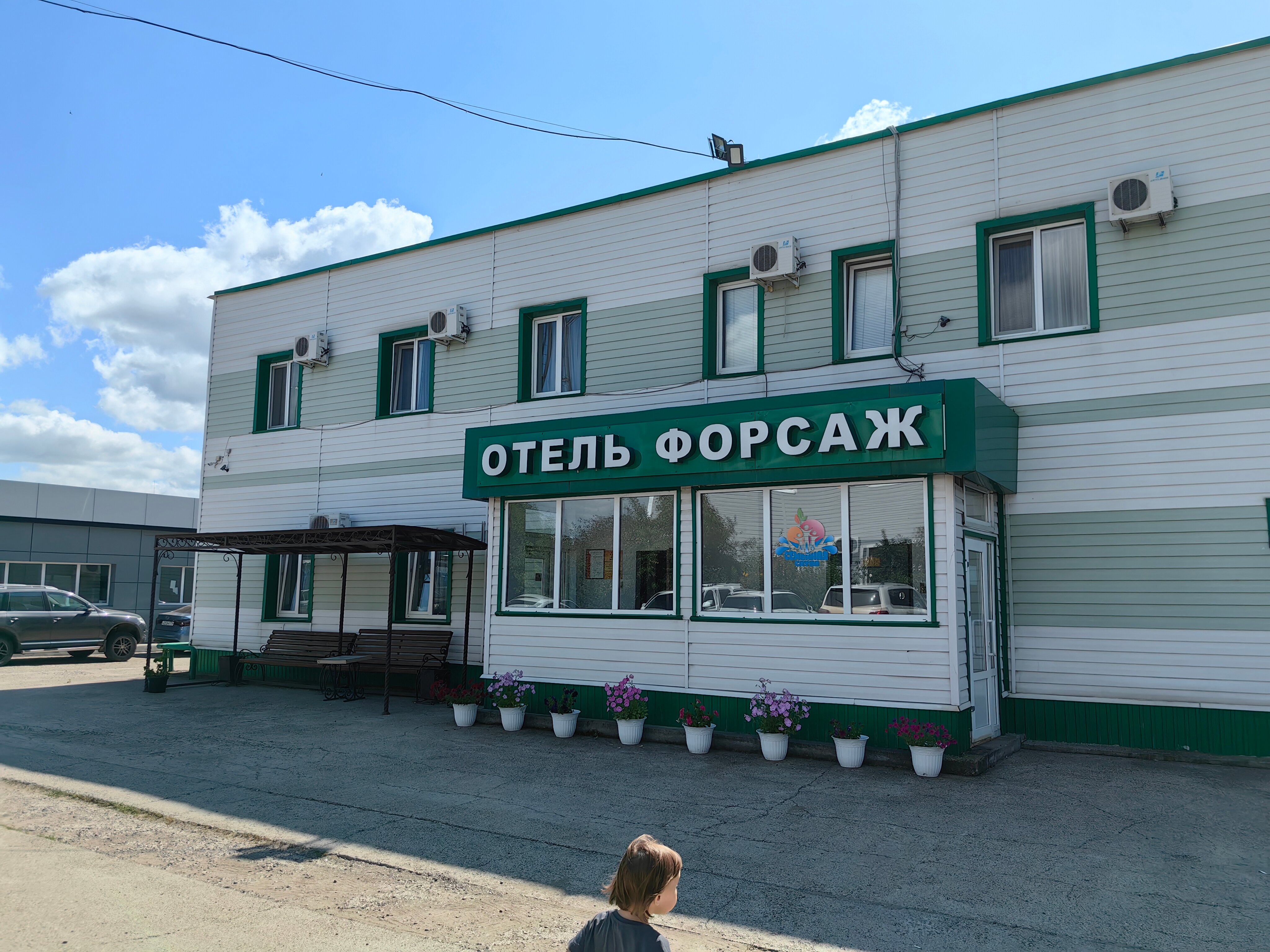 Фото отеля 1