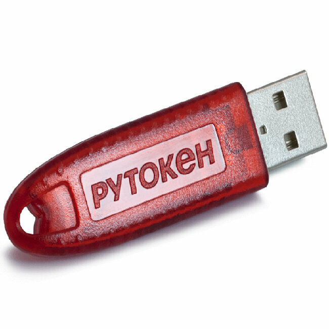 Certification authority Tsentr elektronnykh uslug, Almetyevsk, photo