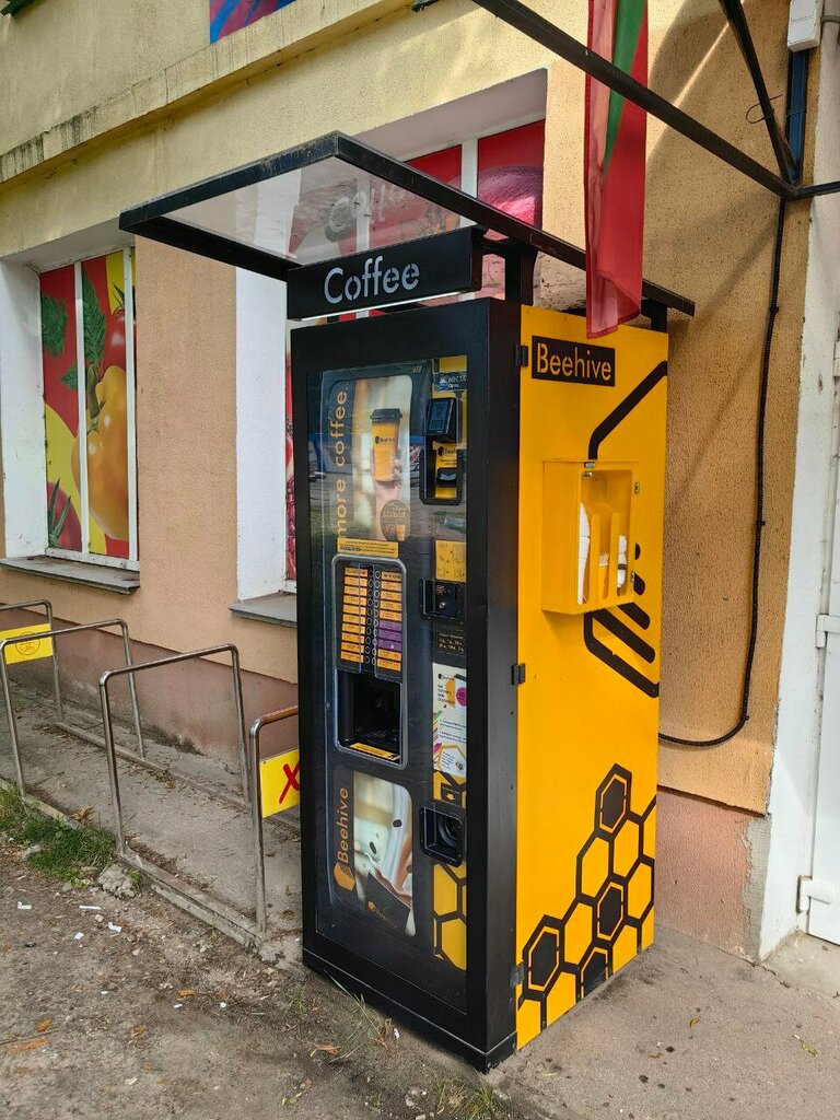 Coffee machine Beehive, Vitebsk, photo