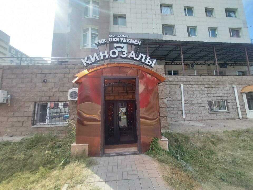 Cinema Kinoroom Gentlemen, Astana, photo