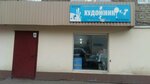 Khudozhnik (Álıa Moldaǵulova kóshesi, 39), art supplies and crafts