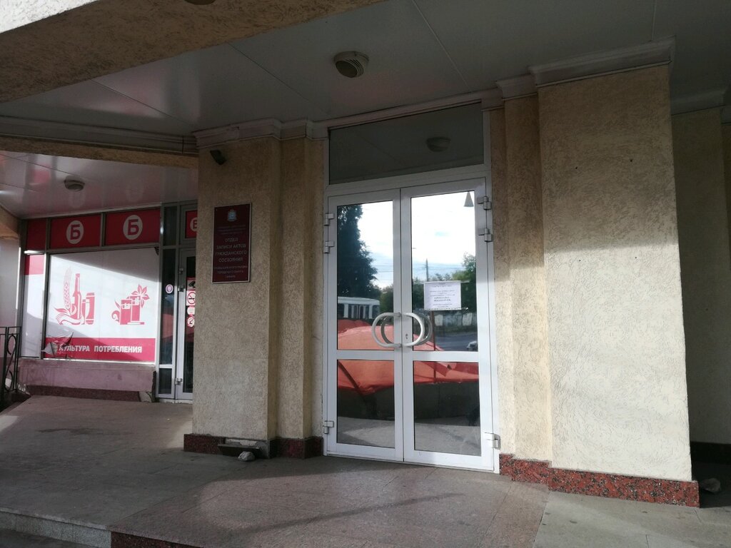 Загс просп карла маркса 37 фото