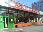 Rublyovskij (Molodogvardeyskaya Street, 28к1) ، متجر جزارة، ديلي