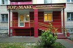 Yuridicheskaya Kompaniya Jur-max (Soni Krivoy Street, 65) ، خدمات قانونية