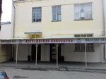 Kosulinskaya pivovarnya (22-go Partsyezda Street, 6), beer shop