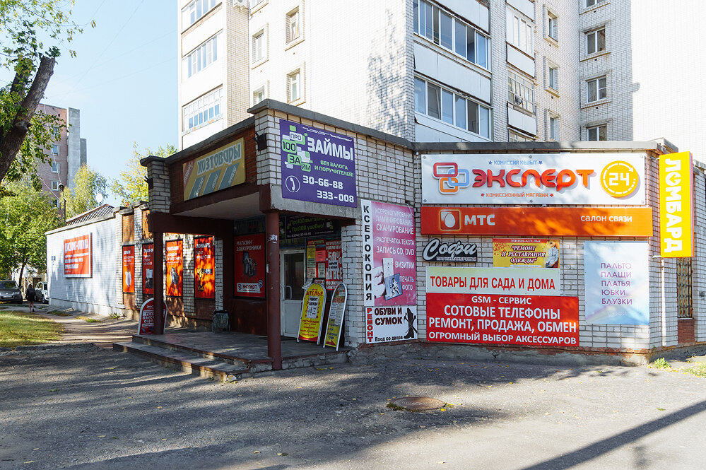 Эксперт Комиссионный Магазин Сайт