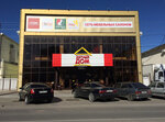 Uytnyi-dom (Kovtyukha Street, 116), tienda de muebles