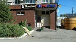 РусАлка (ulitsa Dementyeva, 33), alcoholic beverages