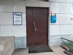 Kmu (Stroitelny Drive, 2с1) ، التخلص من النفايات