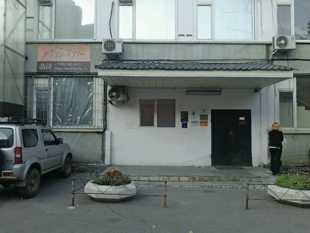 Telecommunication equipment Komunit, Moscow, photo