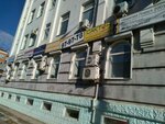 Redaktsiya gazety Rabota dlya Vas (ulitsa Tsvillinga, 46) ، مكاتب وسائل الإعلام الجماهيرية