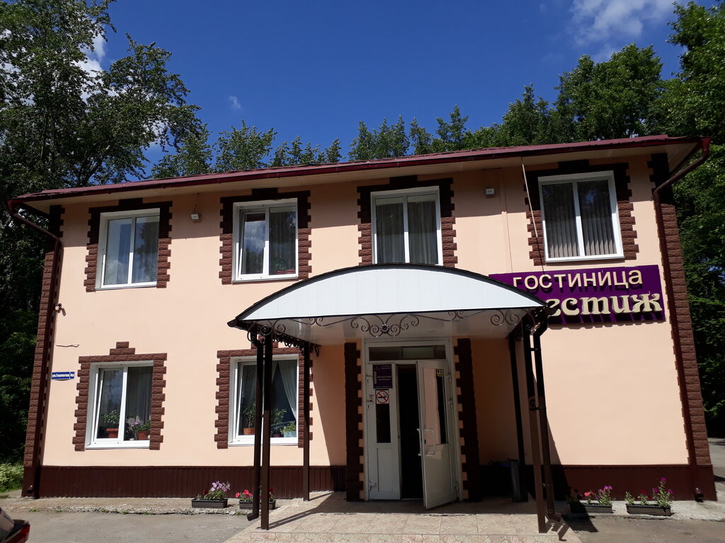 Гостиница Престиж, Пермь, фото