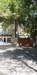 Донской уют (Nakhichevan, Myasnikova Street, 49), cleaning services