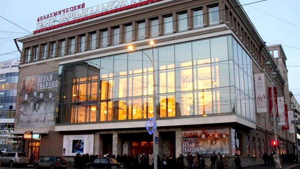 Theatre Sverdlovsk State Academic Musical Comedy Theatre, Yekaterinburg, photo