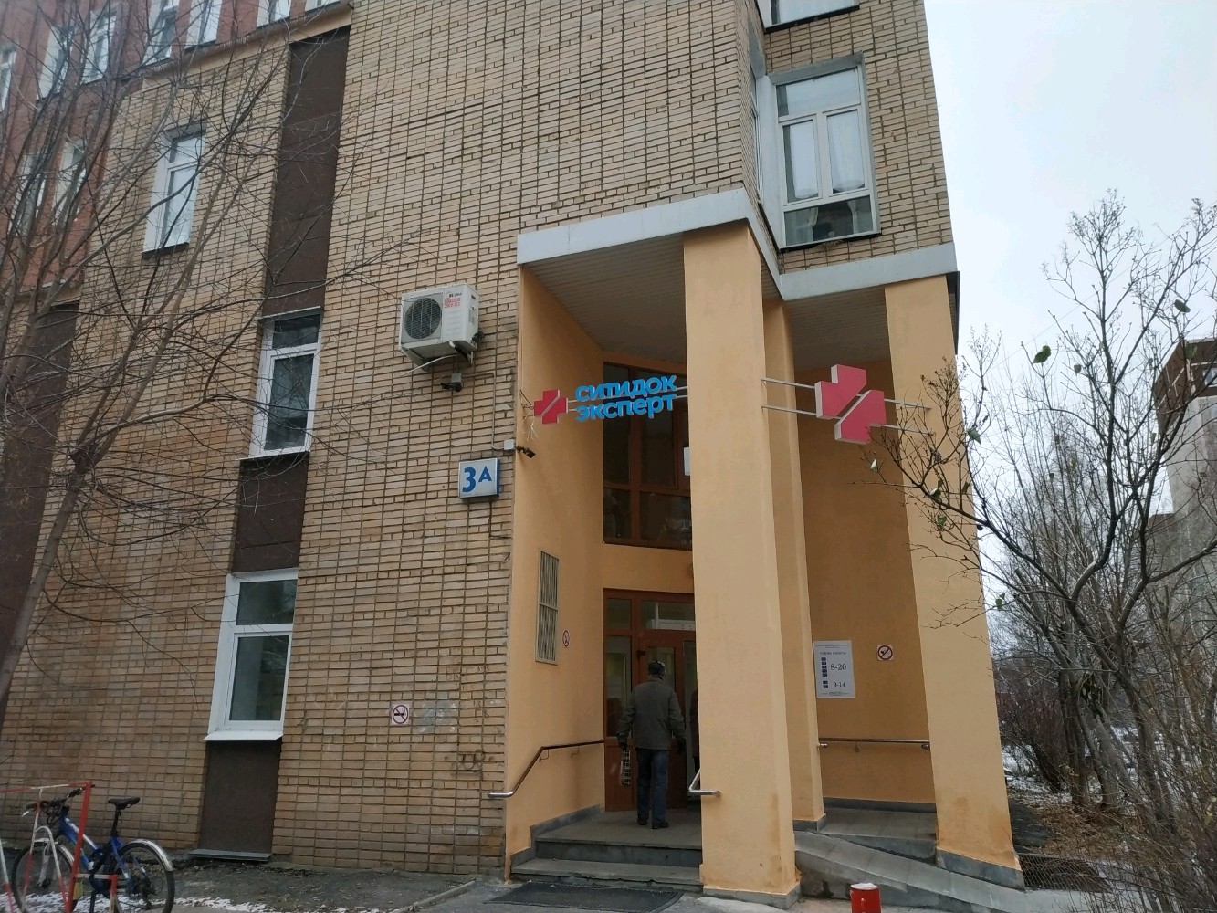 Наши врачи, направления, возможности! Видео МЦ СИТИДОК Екатеринбург