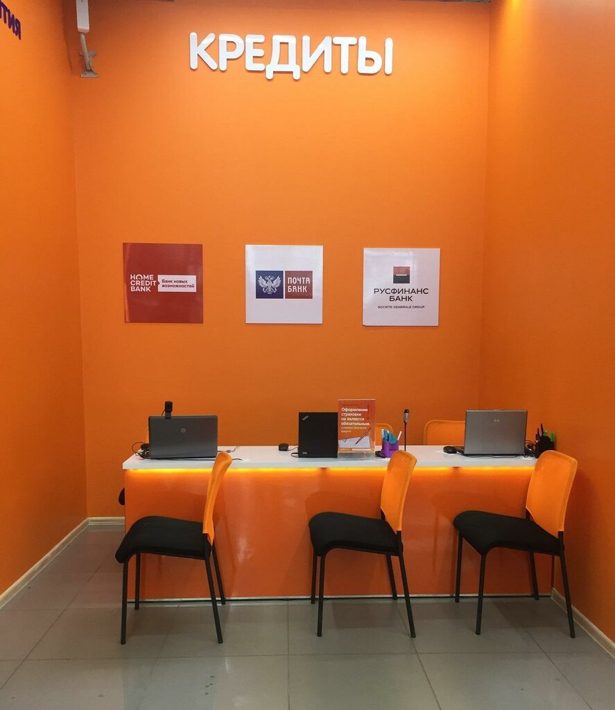 Сайт Магазина Днс Великие Луки