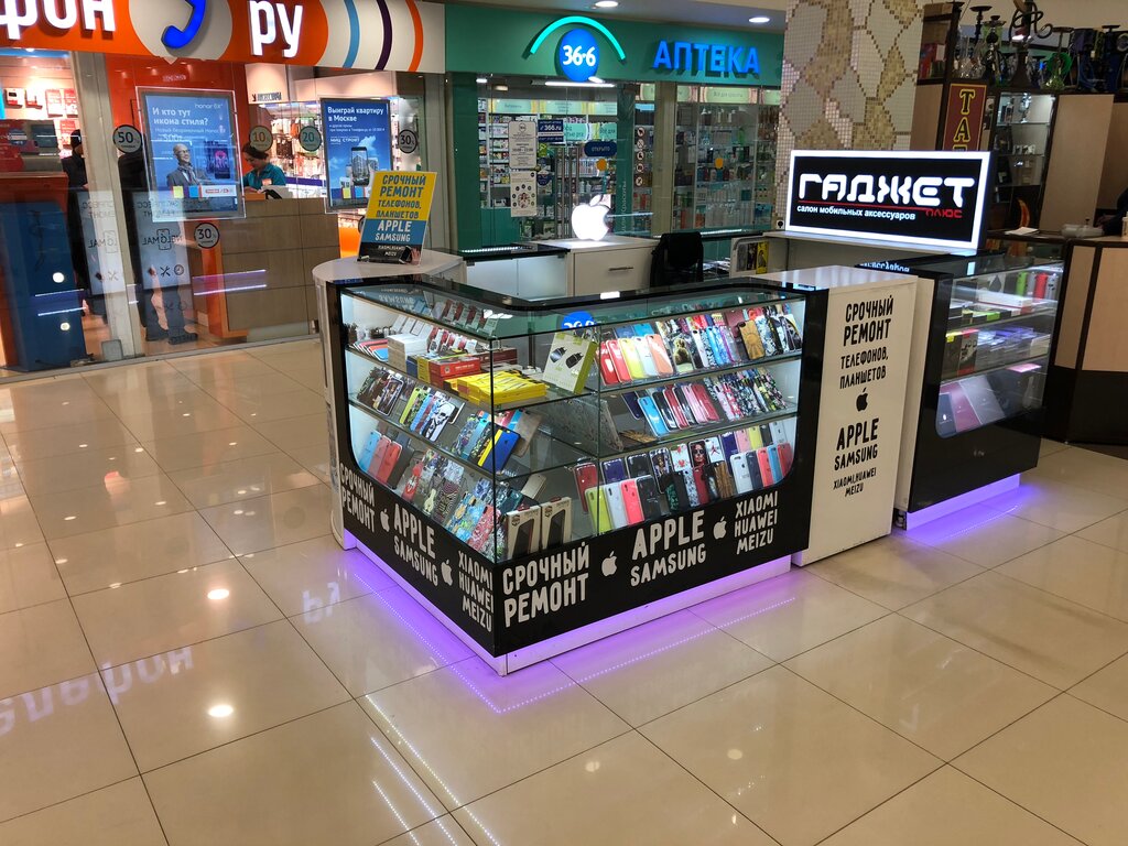 Phone repair Gadget-plus, Moscow, photo