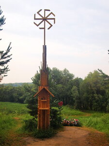 Символ Солнцеворота (Omsk Region, Muromtsevskiy rayon, Bergamakskoye selskoye poseleniye) ، معلم جذب سياحي