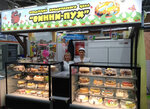 Candyshop Winnie the Pooh (Lenina Avenue, 139), confitería