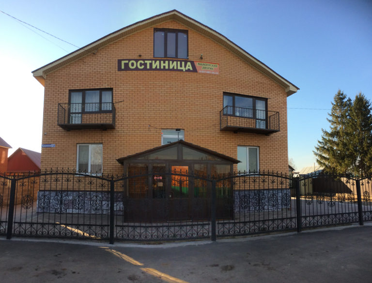 Фото отеля 3