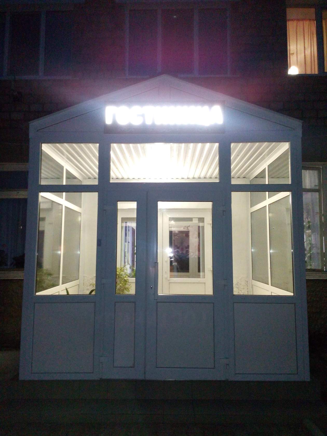 Фото Березка