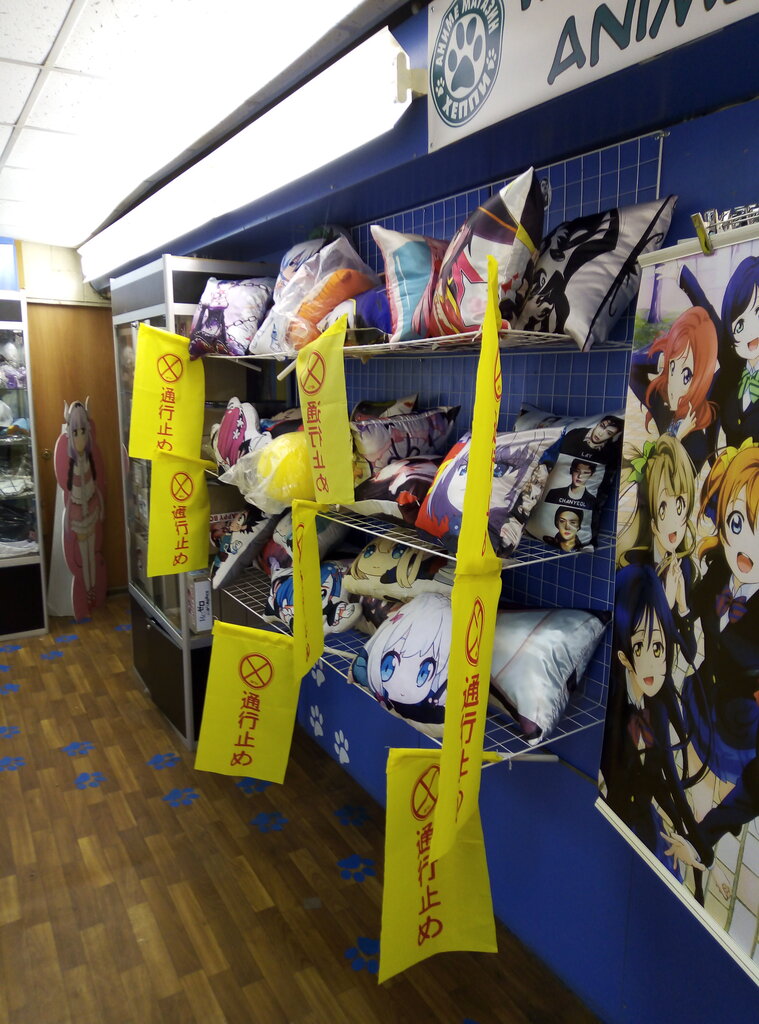 Аниме магазин в воронеже карта