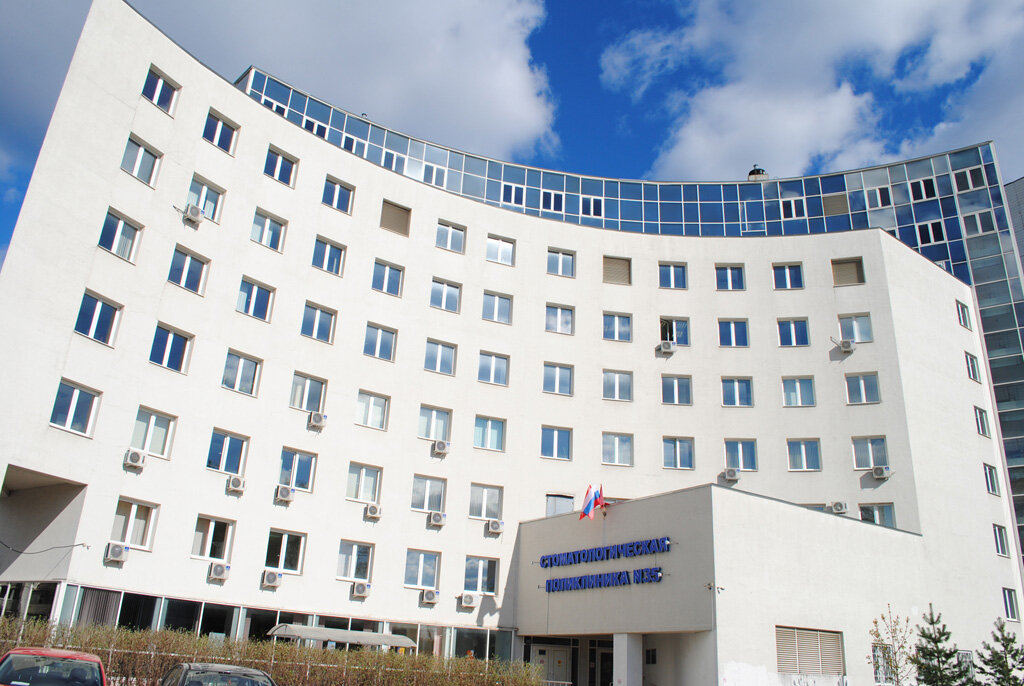 Стоматологическая поликлиника no 35 зеленоград к1638 фото
