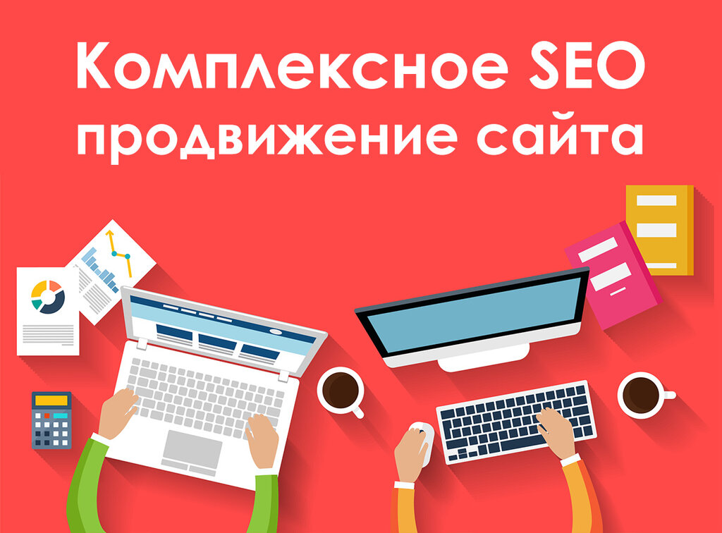 Комплексные решения для вашего сайт проекта Internet-marketing by Alex Shanin, internet marketing, Tambov, Proletarskaya uli