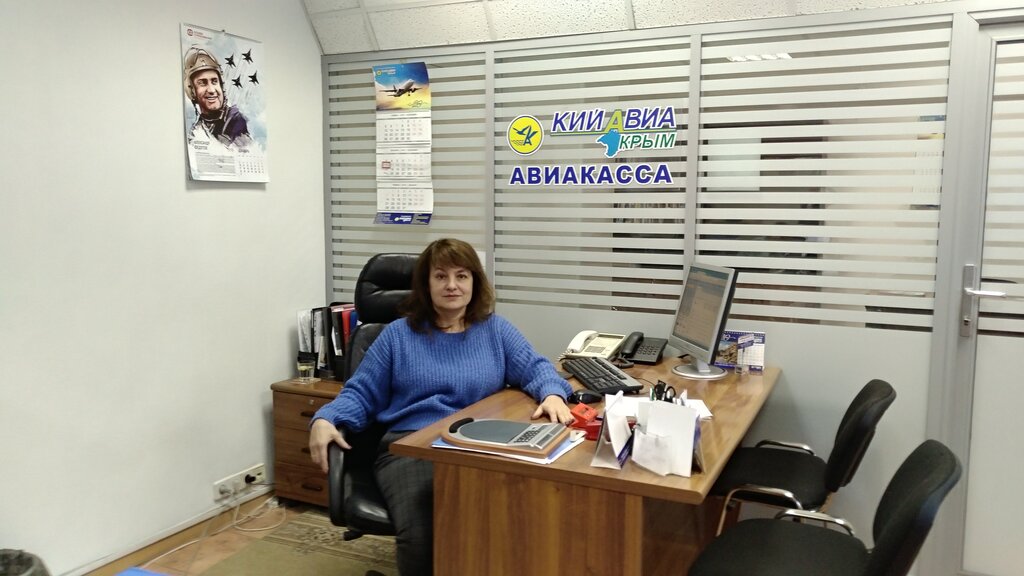 Billetes de avión Авиакасса Кий Авиа Крым, , foto