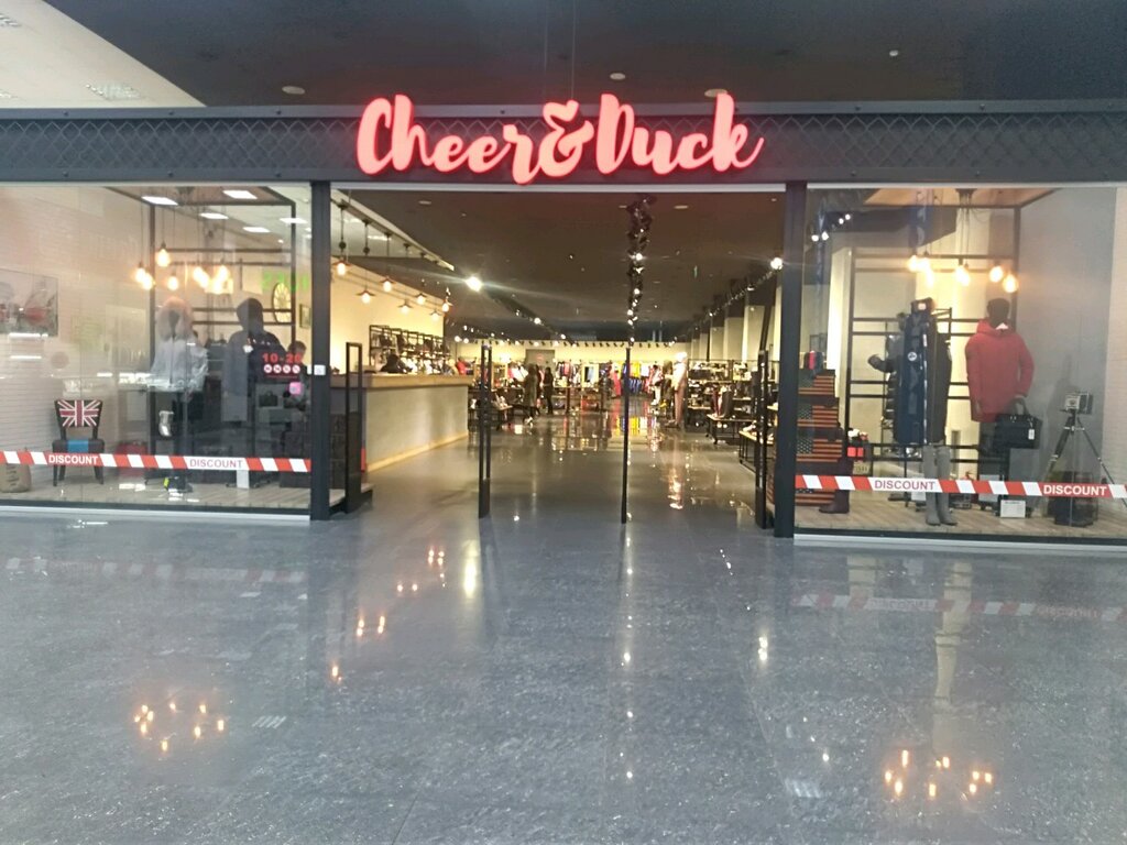 Cheerduck Красноярск Магазин Одежды