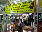 Сфера Техно Плюс (ул. Лещинского, 14А), магазин автозапчастей и автотоваров в Минске
