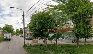 Адрес Все починим