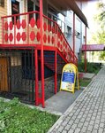 Belyj Medved' (ulitsa Timme, 17к2), clínica veterinaria