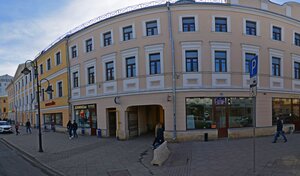 Адрес Ремайкос