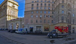 Адрес Сервисный центр Кутузов