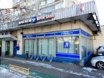 Otdeleniye pochtovoy svyazi Moskva 111020 (Moscow, Borovaya Street, 20), post office